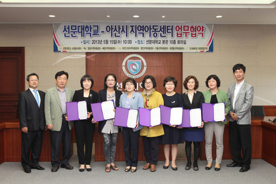 아산비전센터 이미지
