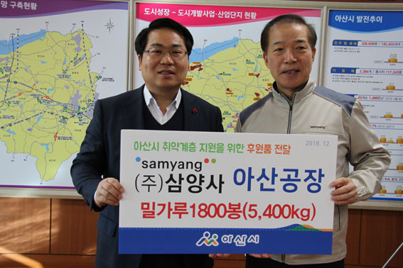(주)삼양사 아산공장 이미지