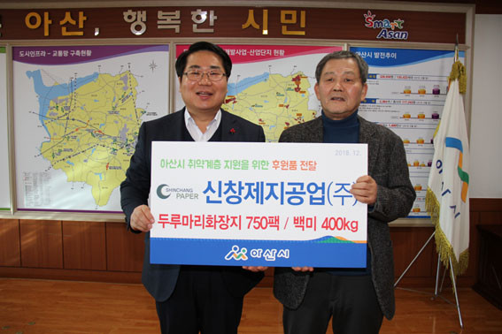 (주)신창 이미지