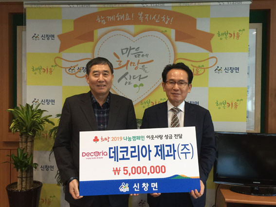 데코리아 이미지