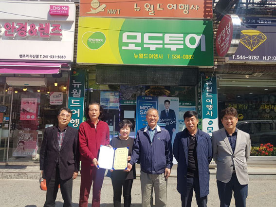 행복여행사 이미지