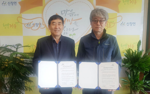 온양주유소 이미지