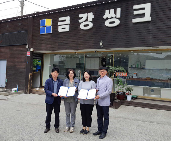 행복씽크 이미지