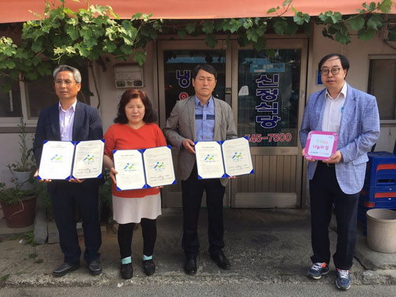 신정식당 이미지