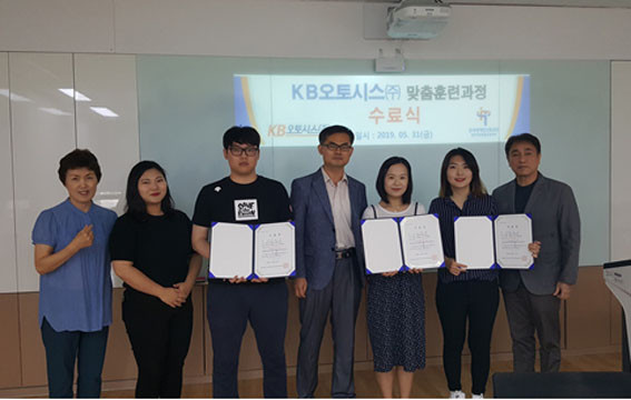 KB오토시스(주) 이미지