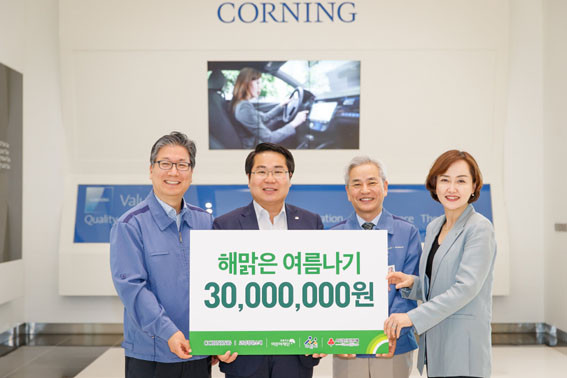 코닝정밀소재(주) 이미지