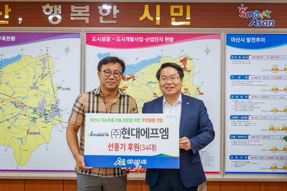 에프엠 이미지