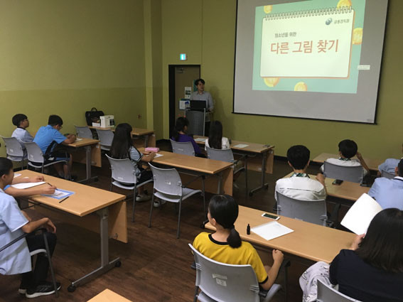 아산시 청소년 교육문화센터 이미지