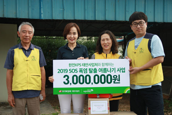 한전KPS주 이미지