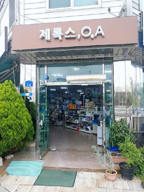 협신 이미지