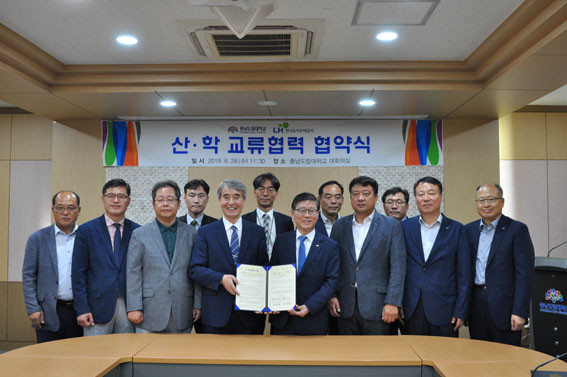 한국토지주택공사 이미지