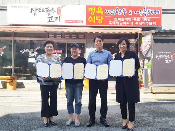산소를품은고기 이미지