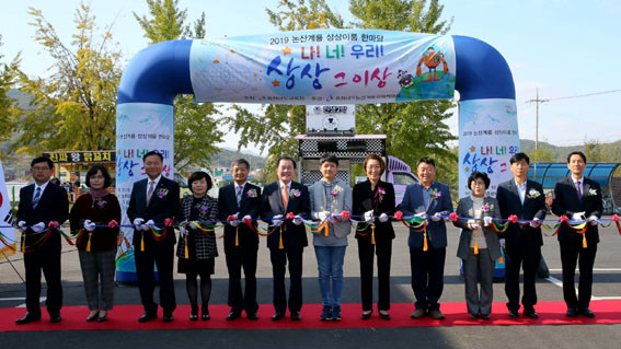 상상온 이미지