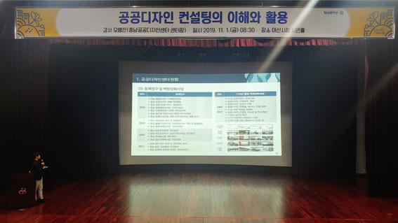디자인컨설팅 이미지