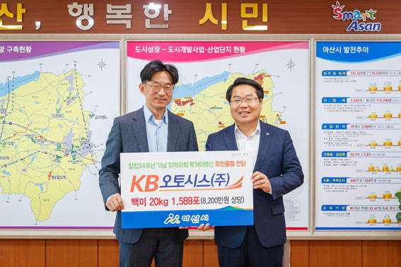 오토시스 이미지