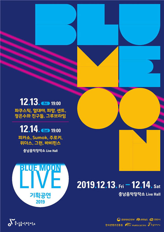 Moon기획 이미지