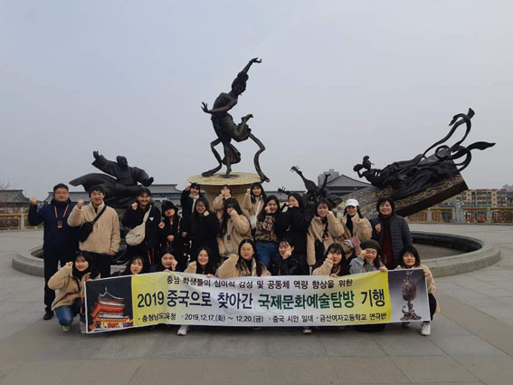 국제예술문화 이미지