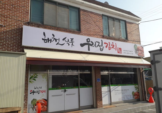 해천 이미지