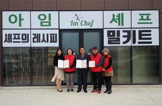 행복키움 주식회사 이미지