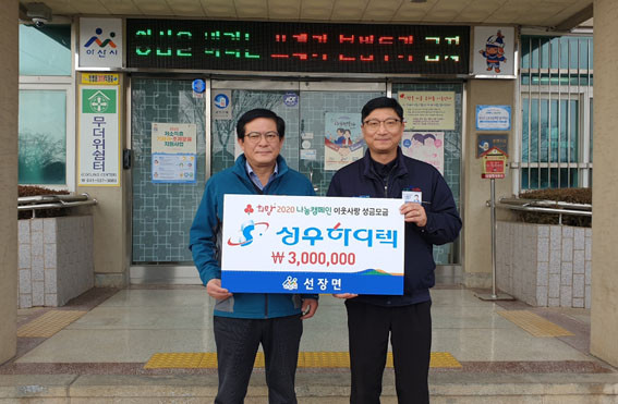 (주)아산성우하이텍 이미지