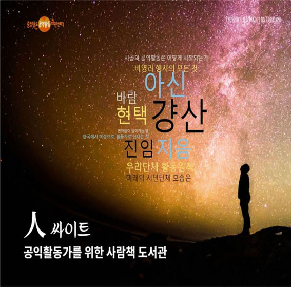 싸이트 이미지