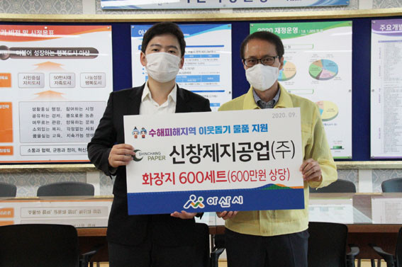 (주)신창 이미지
