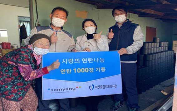 (주)삼양사 이미지