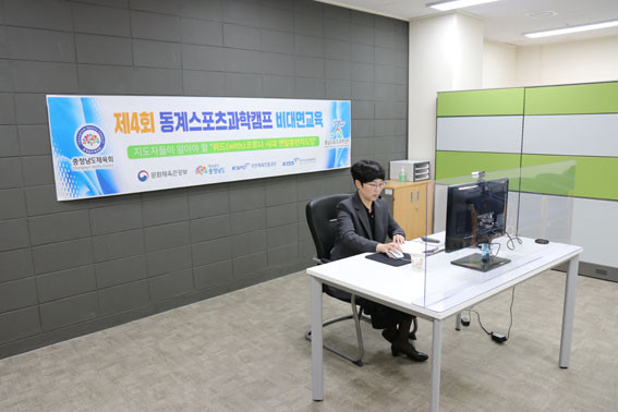 충남스포츠 이미지