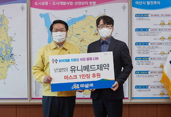 유니메드제약(주) 이미지