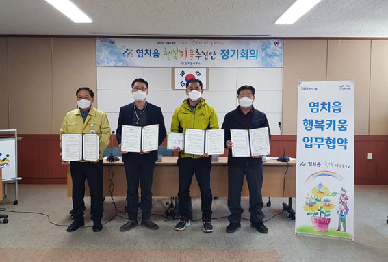 행복키움 주식회사 이미지