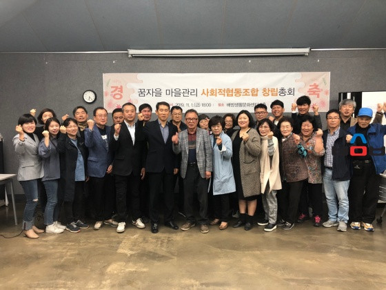 협동관리 이미지