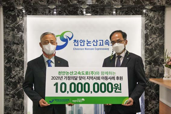 천안논산고속도로(주) 이미지