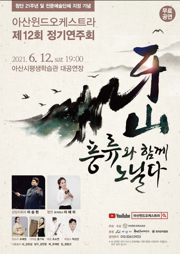 윈드21 이미지