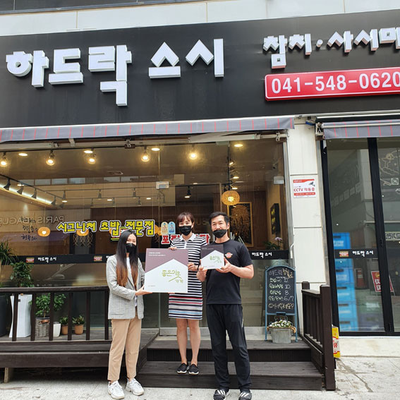 하드락스시 이미지