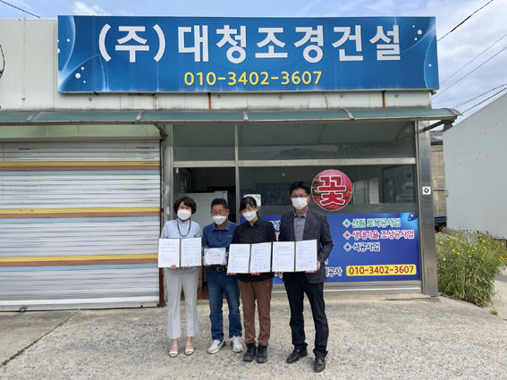 대청조경건설 이미지