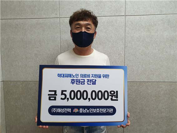 (주)해성 이미지