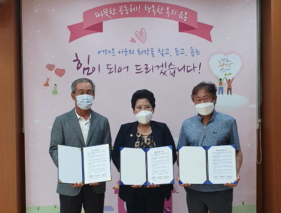 나눔다우리사회적협동조합 이미지