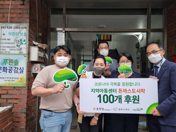 호천당 이미지