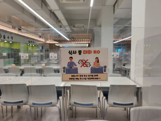 시청구내식당 이미지