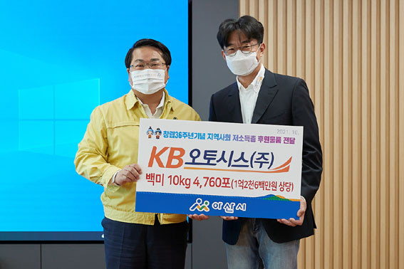 KB오토시스(주) 이미지