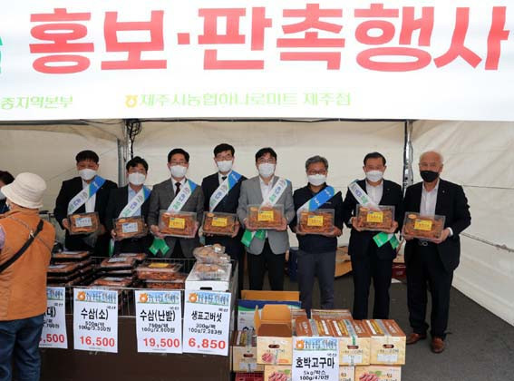 제주농산물 이미지