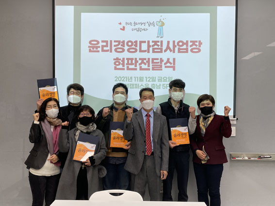 충남사회적기업협의회 이미지