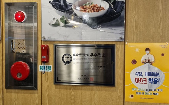 두끼아산온양점 이미지