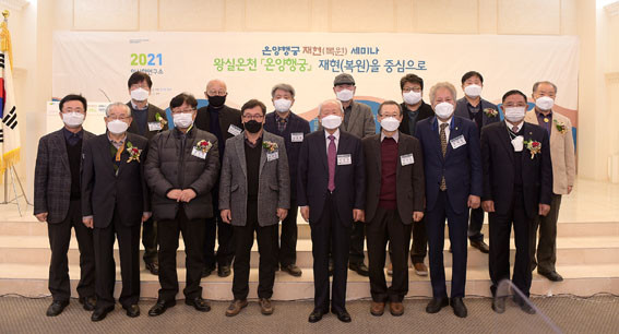 온양행궁 이미지