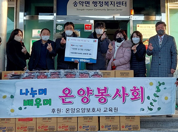 온양요양보호사교육원 이미지