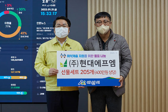 에프엠 이미지