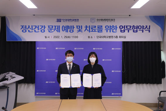 단국대학교의과대학부속병원 이미지