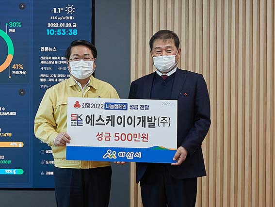 에스케이이엔 이미지