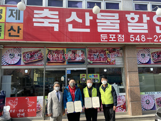 축산둔포 이미지