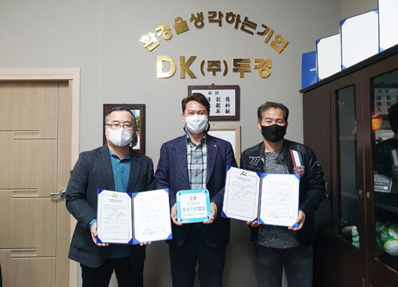 행복키움 주식회사 이미지